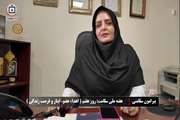 روز هفتم هفته سلامت 1405: اهداء عضو، ایثار و فرصت زندگی